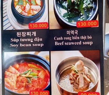 East Ham Tien Beach Hotel | MUINE MOMO Homestay
